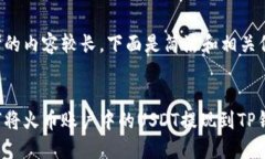 思考的内容较长，下面是