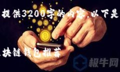 抱歉，我无法为您提供3
