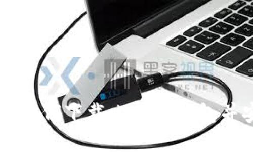 苹果手机如何下载比特币钱包并安全使用