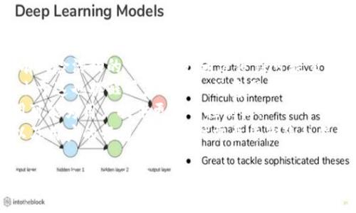 biao ti/biao ti比特币能追踪钱包吗/biao ti  
比特币, 钱包追踪, 区块链/guanjianci

比特币是一种去中心化的数字货币，依赖于区块链技术来记录交易和确保安全性。虽然比特币的设计旨在提供匿名性，但并不意味着它完全无法追踪。每个比特币交易都被记录在区块链上，并且公开可见，这意味着理论上任何人都可以查看这些交易，但识别特定用户的真实身份则是具有挑战性的。

在本文中，我们将深入探讨比特币追踪钱包的可行性，旨在解答以下四个关键问题：

问题1：比特币交易如何在区块链上被记录？  
要理解比特币是否可以追踪，首先需要明白比特币交易是如何在区块链上被记录的。区块链本质上是一个分布式账本，每一笔交易都会被打包成一个区块，然后通过网络节点进行验证和记录。一旦区块被确认并锁定，所包含的交易信息就不可更改。  
每个比特币账户或钱包地址都是通过公钥生成的，用户的身份不会以真实姓名的形式记录在区块链上。这提高了用户的隐私性。然而，许多交易数据，包括钱包地址、交易时间和交易金额，都是公开的，因此可以通过多种技术手段追踪这些交易。  
例如，通过跟踪比特币的流动，分析者可以揭示一些交易模式，进而推测出用户的身份。此外，虽然每个钱包地址是匿名的，但一旦某个地址与真实身份关联，所有与该地址相关的交易便可被追溯。针对一些使用虚拟货币进行非法交易的案例，执法机构通过公链数据进行了成功的追踪。  

问题2：使用什么工具可以追踪比特币钱包？  
为了追踪比特币钱包，分析者通常会使用一系列专用的工具和技术。这些工具能够分析区块链数据，从而识别和追踪比特币的流通路径。以下是一些常用的工具和技术：  
1. **区块链浏览器**：区块链浏览器如Blockchain.com、Blockchair和Block Explorer等，提供可查询任意比特币地址的功能。这些工具可以帮助用户查看地址的交易历史及其与其他地址的关系。  
2. **链分析工具**：链分析公司如Chainalysis、Elliptic和CipherTrace，提供更深入的数据分析服务。这些公司开发了分析工具，用于识别和追踪比特币和其他加密货币的流通路径，并且可以为执法机关提供报告，帮助他们打击犯罪行为。  
3. **数据聚合**：一些服务提供商还通过收集和聚合来自不同来源的数据，建立钱包的信誉评分，以帮助识别潜在的可疑活动。这种方法结合了多个数据点，例如交易频率、资金流入流出等。  
4. **社区力量**：比特币社区也积极参与追踪一些可疑活动。当新的钱包或交易模式出现时，社区中的成员通常会通过分享信息和数据分析，促进对这些活动的识别与响应。  

问题3：从隐私的角度来看，比特币交易有多安全？  
尽管比特币提供了一定程度的匿名性，但其交易的可追踪性质也引发了一系列隐私问题。比特币钱包虽然不直接与个人身份相关，但这并不意味着用户在网络上是完全私密的。  
1. **地址重用**：如果用户出于便利而重复使用同一个钱包地址，那么它的所有交易记录将会被公开。这使得用户的交易活动容易被追踪，增加了隐私泄漏的风险。因此，用户应该尽量使用新的地址进行每一笔交易。  
2. **交易外链**：许多用户在将比特币转入或转出交易所时，会将其真实身份与比特币地址关联。当这些外部服务存储用户的身份信息时，这就给追踪带来了便利。  
3. **智能合约与隐私币**：为了提升隐私性，许多开发者开始探索链上混币服务（如CoinJoin）或者使用隐私专币（如Monero），这些技术旨在遮掩交易的真正来源。  
4. **法律与合规风险**：随着各国逐渐加强对加密货币的监管，用户的隐私也面临更大的挑战。政府及监管机构愈加依赖链分析技术，追踪非法活动并提高透明度，用户的个人数据和交易活动可能将在未通知的情况下被增加监控。  

问题4：比特币钱包追踪对个人和社会的影响  
比特币钱包追踪不仅影响个人用户的隐私体验，也对社会整体产生了重要影响。我们可以从多个方面分析这种影响：  
1. **打击犯罪**：金融犯罪、洗钱、恐怖融资等问题随着比特币的流行而变得愈发突出，追踪钱包的能力为执法机关提供了监控有风险活动的一种手段。通过追踪可疑交易，机关可更快速地响应并制止犯罪行为。  
2. **影响用户行为**：用户在使用比特币时会考虑隐私问题，追踪的可能性可能使他们对使用比特币的积极性有所下降。然而，由于这也提醒用户要更加注意保护自己的隐私，增加对安全运营的关注。  
3. **推动技术进步**：追踪技术的发展也推动了安全技术的进步，区块链技术的不断迭代改善了隐私保护的功能。新技术的应用可能为用户提供更多的控制权。  
4. **政策与法规**：追踪能力的提升促使各国政府制定相关法律与法规，规范加密货币的使用。这可能影响到行业的发展方向以及用户的行为模式，同时需要平衡隐私保护与法律合规之间的关系。  

总而言之，尽管比特币交易具有一定的匿名性，可追踪性使得其在某种程度上反映出透明和开放的特质，这既是比特币技术的优点，也是隐私保护上的挑战。在这个背景下，用户应当加强对自身隐私的保护意识，同时也关注社会对比特币交易的监管变化。