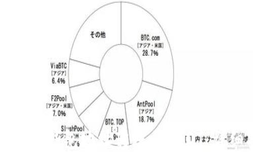 如何将冷钱包地址转账至USDT:详细指南