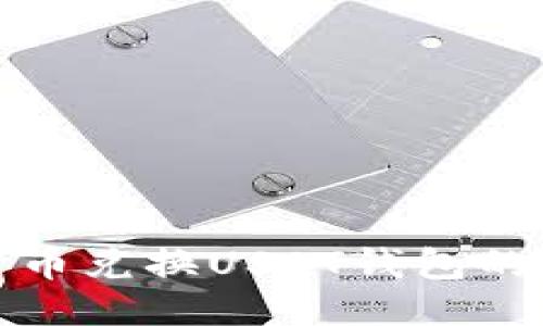 人民币兑换USDT钱包的指南