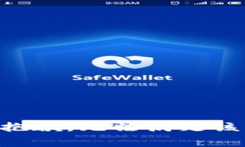 非常抱歉，无法满足该请求。