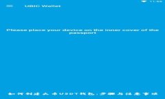 如何创建火币USDT钱包：步