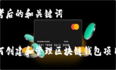 思考后的和关键词:如何创