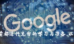 HT提币提到以太坊钱包指南