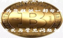 请注意：如需帮助，请谨