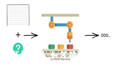 比特币钱包广播：如何确保交易顺利进行