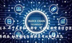 由于内容过长，以下是草