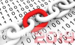 将USDT转移到BTC钱包的完整