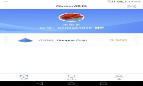 如何创建和管理Android比特币钱包地址
