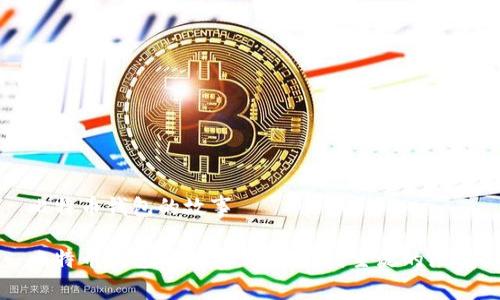 比特币钱包的故事

比特币钱包的故事：从初创到主流的演变