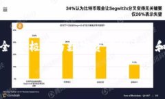 注意： 由于我的回答不能