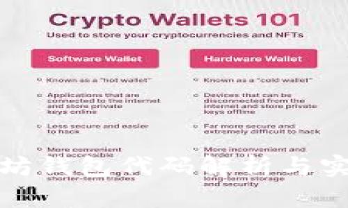 : 以太坊钱包代码解析与实现指南