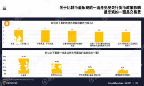 和关键词

如何查询虚拟币钱包中的隐藏资产