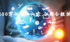 注意：由于内容的篇幅限