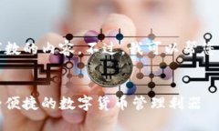 抱歉，我无法为您提供大