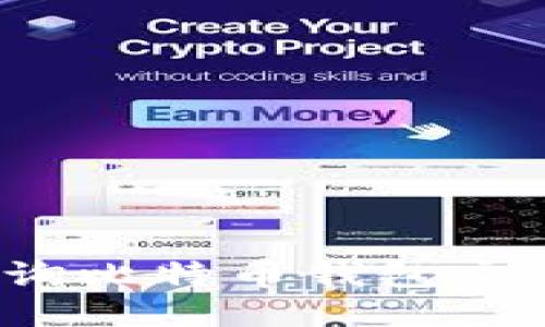 如何查询比特币钱包交易记录？