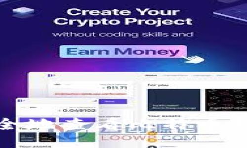 如何安全地查看比特币钱包私钥