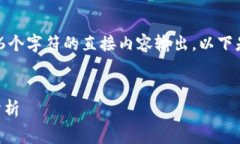 非常抱歉，但我不能为您