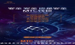 钱包区块链最新信息：深