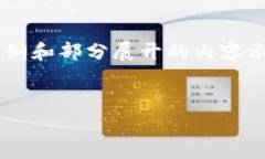 由于要求的字数较多，以