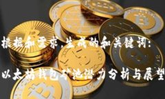 根据和需求，生成的和关