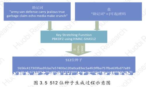 以太坊钱包能否接收FIL币？全面解析与实用指南