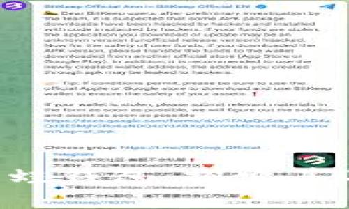 FGC区块链青蛙钱包：探索其DeFi项目属性