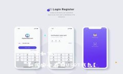 内容如下：如何安全存储