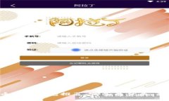 虚拟币电子钱包推荐：哪