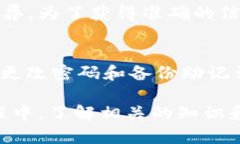 tiaoti如何在im钱包中购买