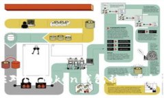 如何应对imToken钱包被盗？