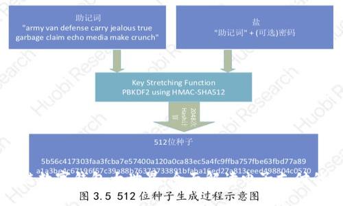 区块链数字钱包大世界：全面解读电子支付的未来