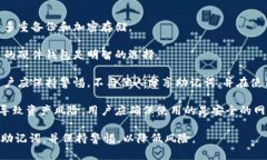 baiotiimToken冷钱包创建流程