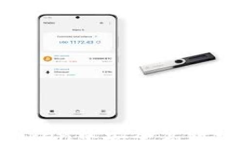 
如何在imToken中安全高效地转账USDT