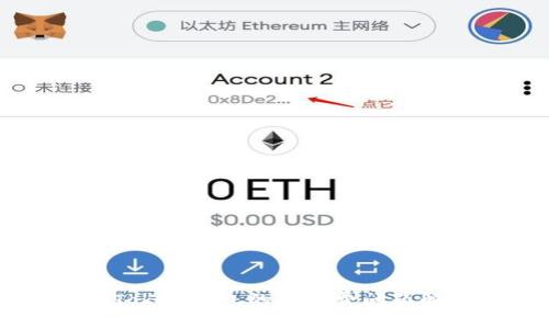imToken钱包的手续费问题解析