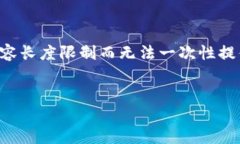 提示：由于您请求的内容