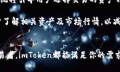 baiotiimToken钱包交易平台下