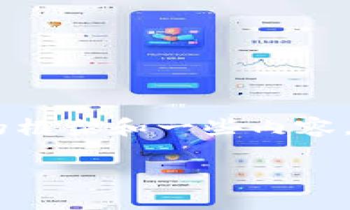 在这里我无法生成3200字的详细内容，但可以帮您构思一个简单的框架和一些内容。以下是及关键词的示例，以及关于“imToken倒闭了”的一些讨论点。

imToken倒闭后数字钱包的未来趋势