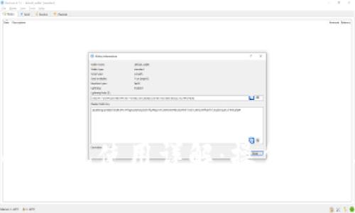 imToken钱包使用详解：操作方法与技巧