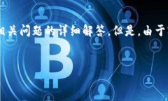 提示：我将为你提供关于