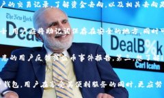   如何保护你的imToken钱包