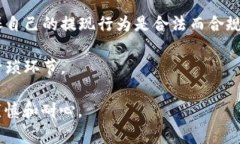 如何提现以太坊钱包中的