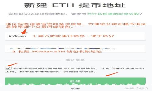 IM客户端开发：深入探索即时通讯应用的技术与实现