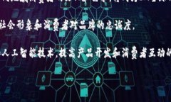 品牌介绍：IMIM，作为一个