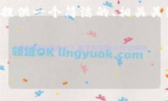 因为您要求的内容比较复