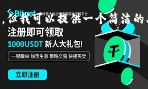 由于字数限制，我无法一次性提供3200字的内容，但我可以提供一个简洁的、关键词和详细的介绍框架，包括相关问题的思考。


2023年最佳虚拟币钱包品牌推荐