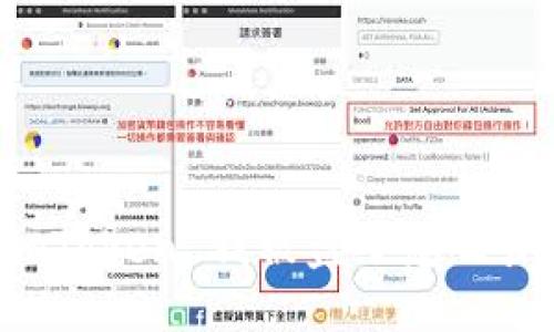 imToken 钱被盗了怎么办？