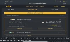 内容已超出限制，无法提